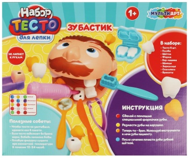 Мульти Арт PDSET-MULTIART10 тесто для лепки количество цветов: 5 шт