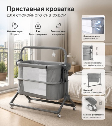 Манеж-кровать Kidilo Soprano D688, для детей от 0 до 3-х лет поперечный маятниковый механизм