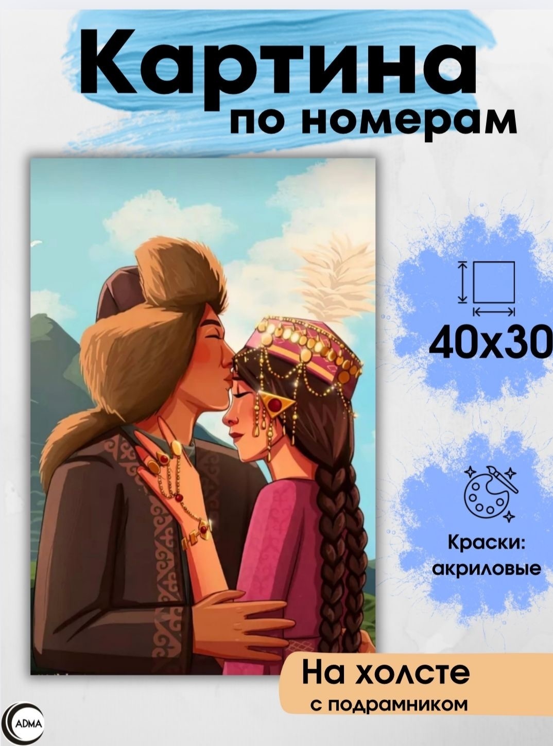 BBW труси фото