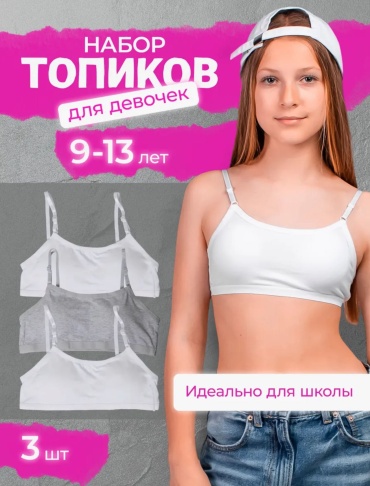 Мягкая чашка NurAsLay серый, белый