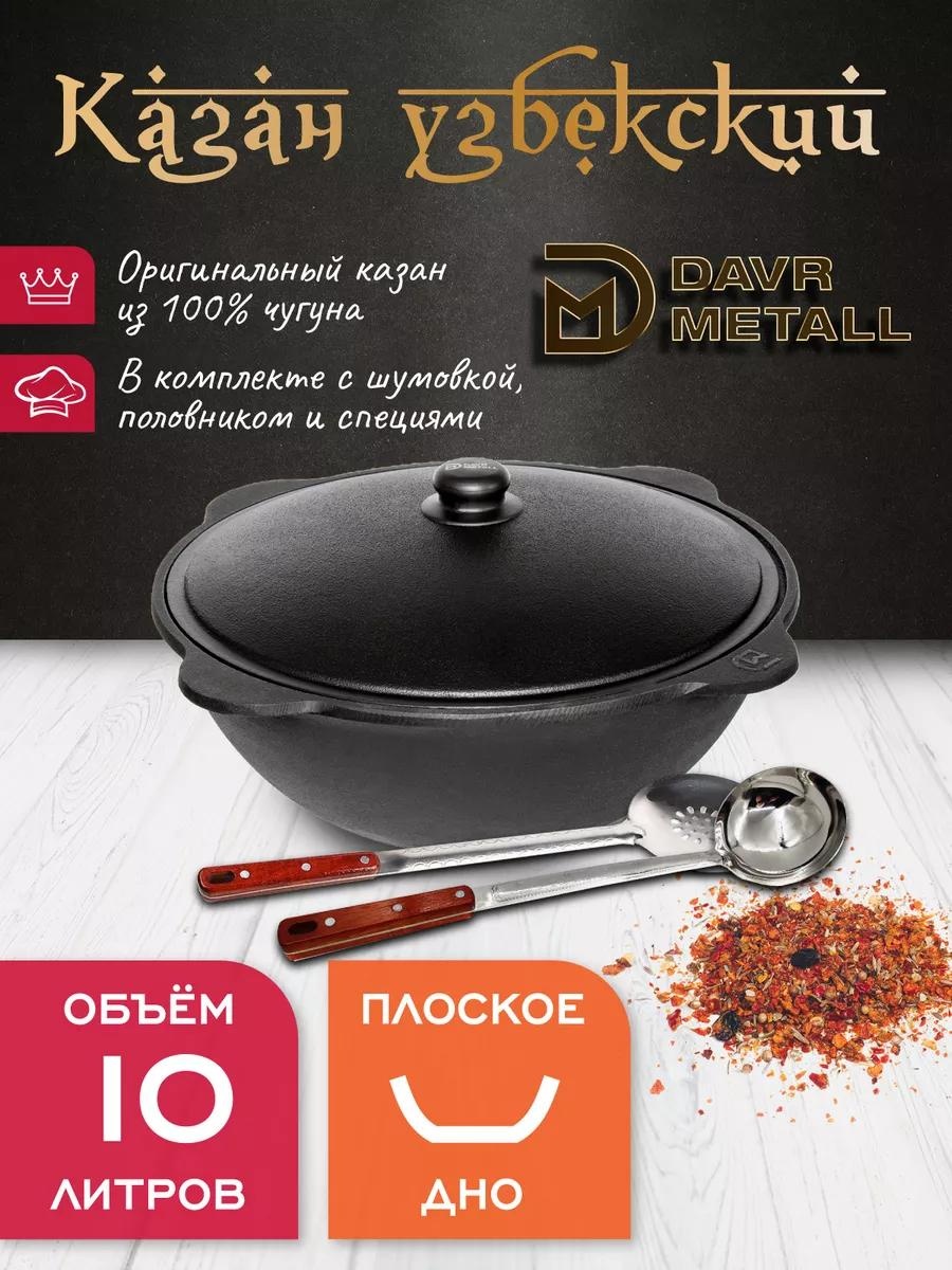 Казан 4 л, алюминий