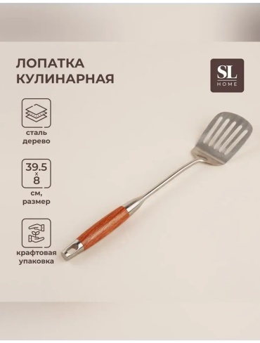 Ножницы кухонные нержавеющая сталь, 1 шт