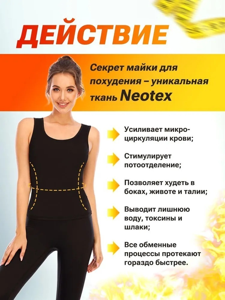 Майка женская Сауна — фото 10