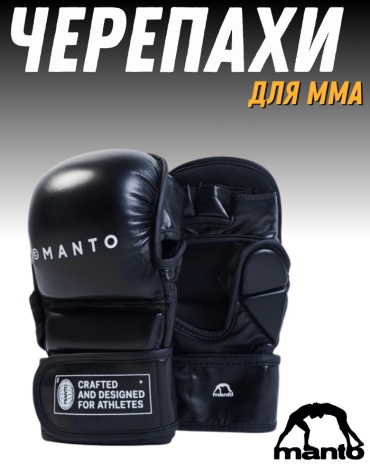 Manto для MMA MT-129 черный S