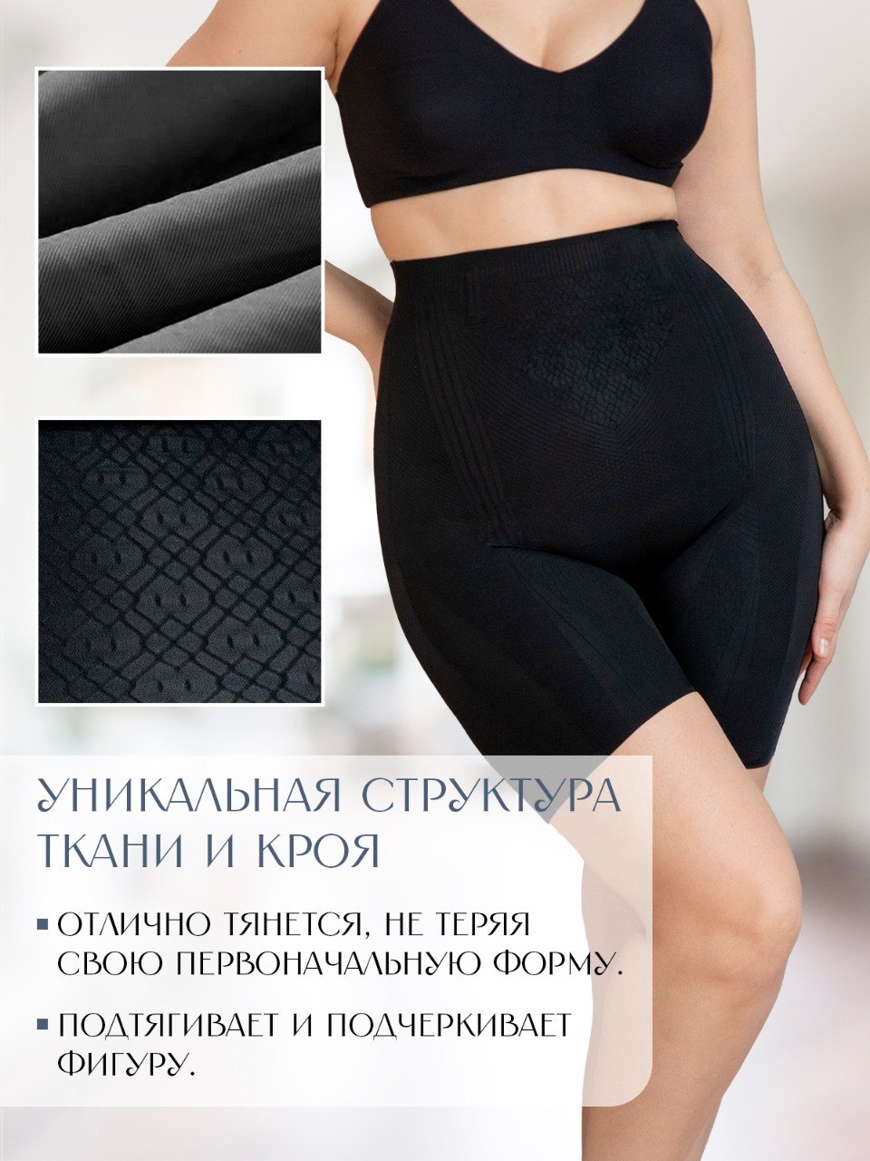 Шорты Indefini черный