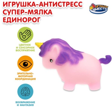 Интерактивная игрушка Играем вместе Животные