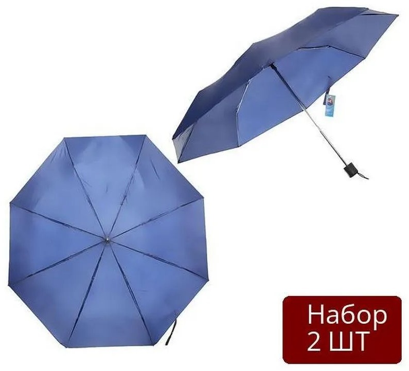 Зонт-трость Ultramarine механика полынь