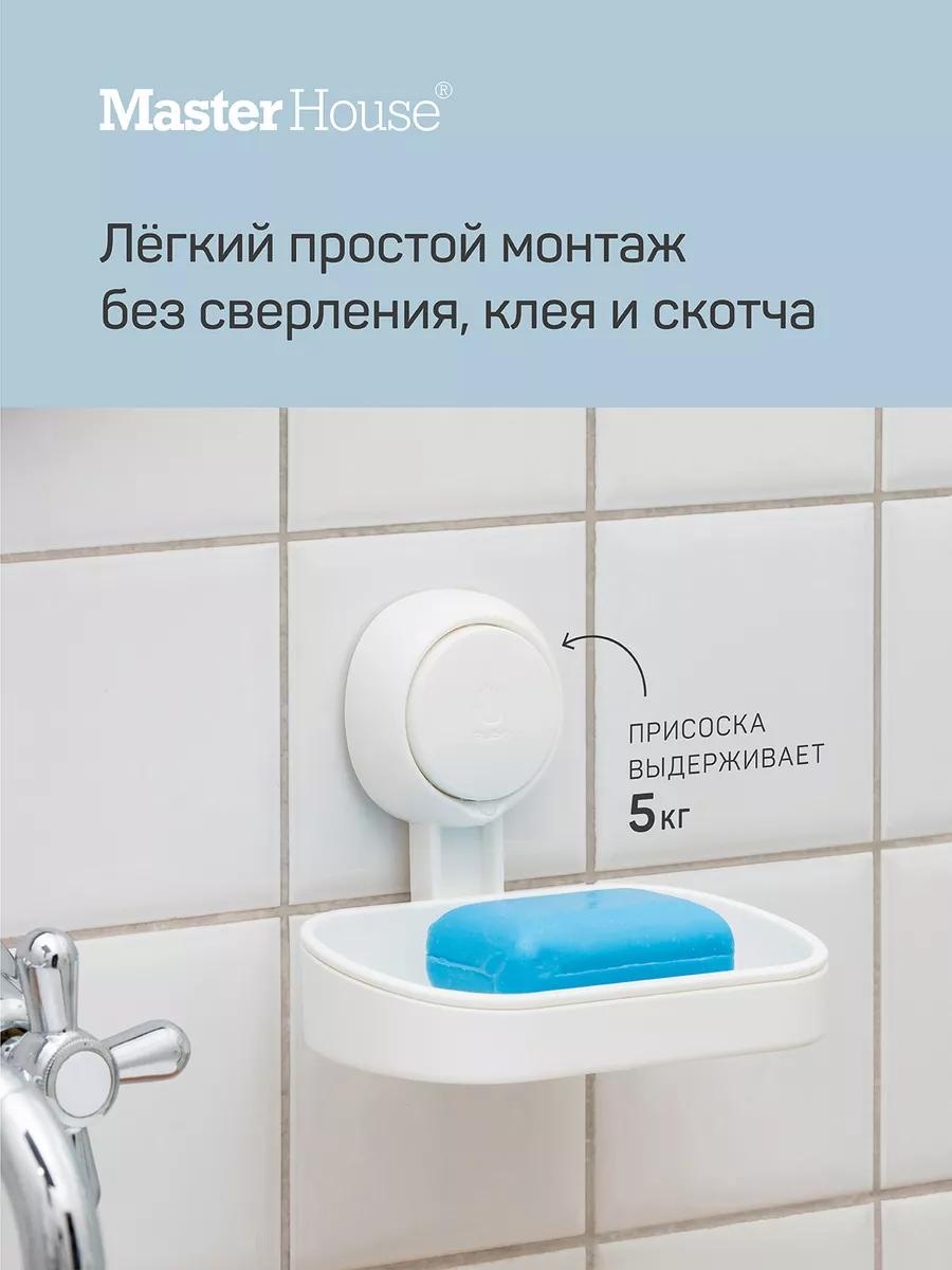Мыльница 250243433 1 шт, пластик