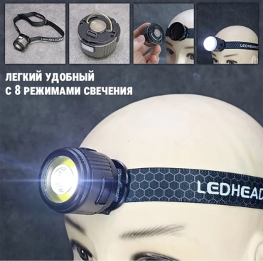 LED KL-534 кемпинговый серый