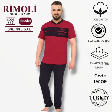 Пижама Rimoli красный, темно-синий