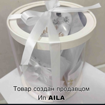 Бокс для девичника