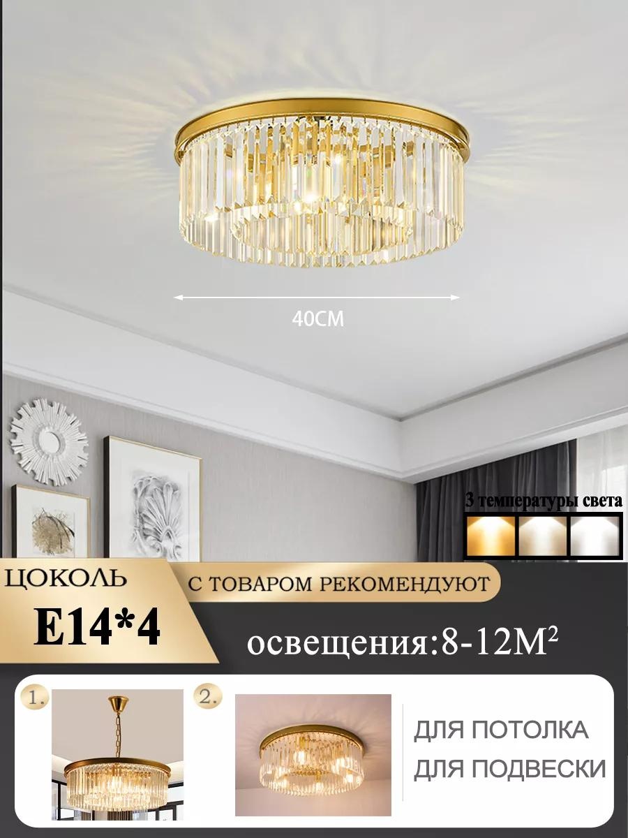 Люстра подвесная LED, кол-во ламп: 1 шт