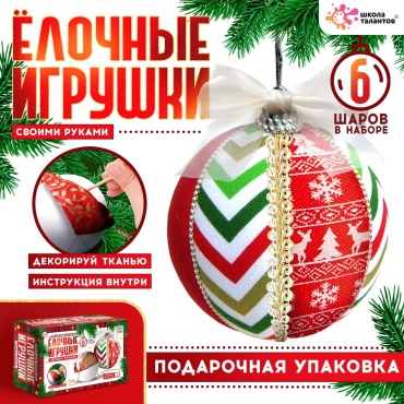 Школа талантов 10278047