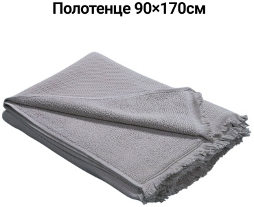 Полотенце Silver Fox 170x90 см, хлопок, 1 шт,