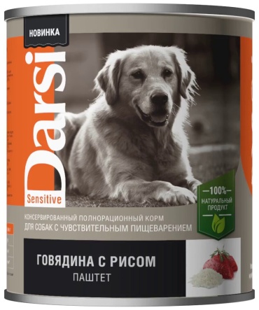 0443-2 DARSI, Консервы для собак с чувствительным пищеварением, Паштет Говядина с Рисом, 850 г