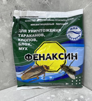 Мир чистоты Фенаксин 125 г