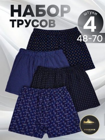 Шорты NURKOSH мультиколор