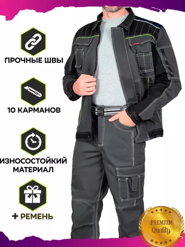 Спецодежда для мужчин черный