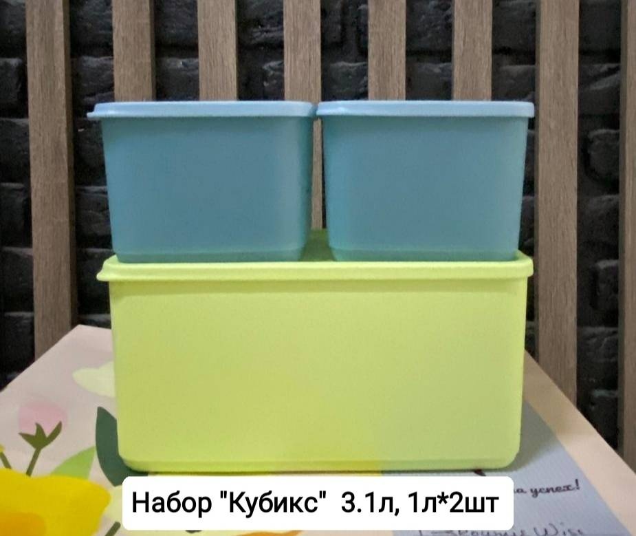 Tupperware набор контейнеров Rp 19227 3 шт, пластик
