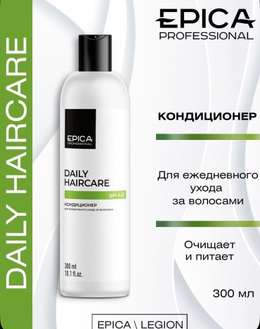 EPICA Professional кондиционер Daily hair care 300 мл