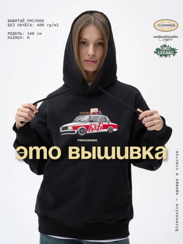 Худи Nicenonice черный