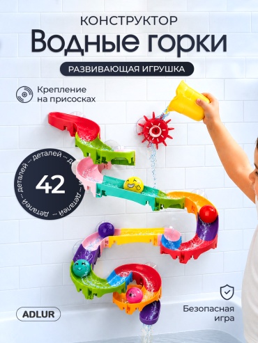 Набор Adlur WQ-001 пластик голубой, желтый