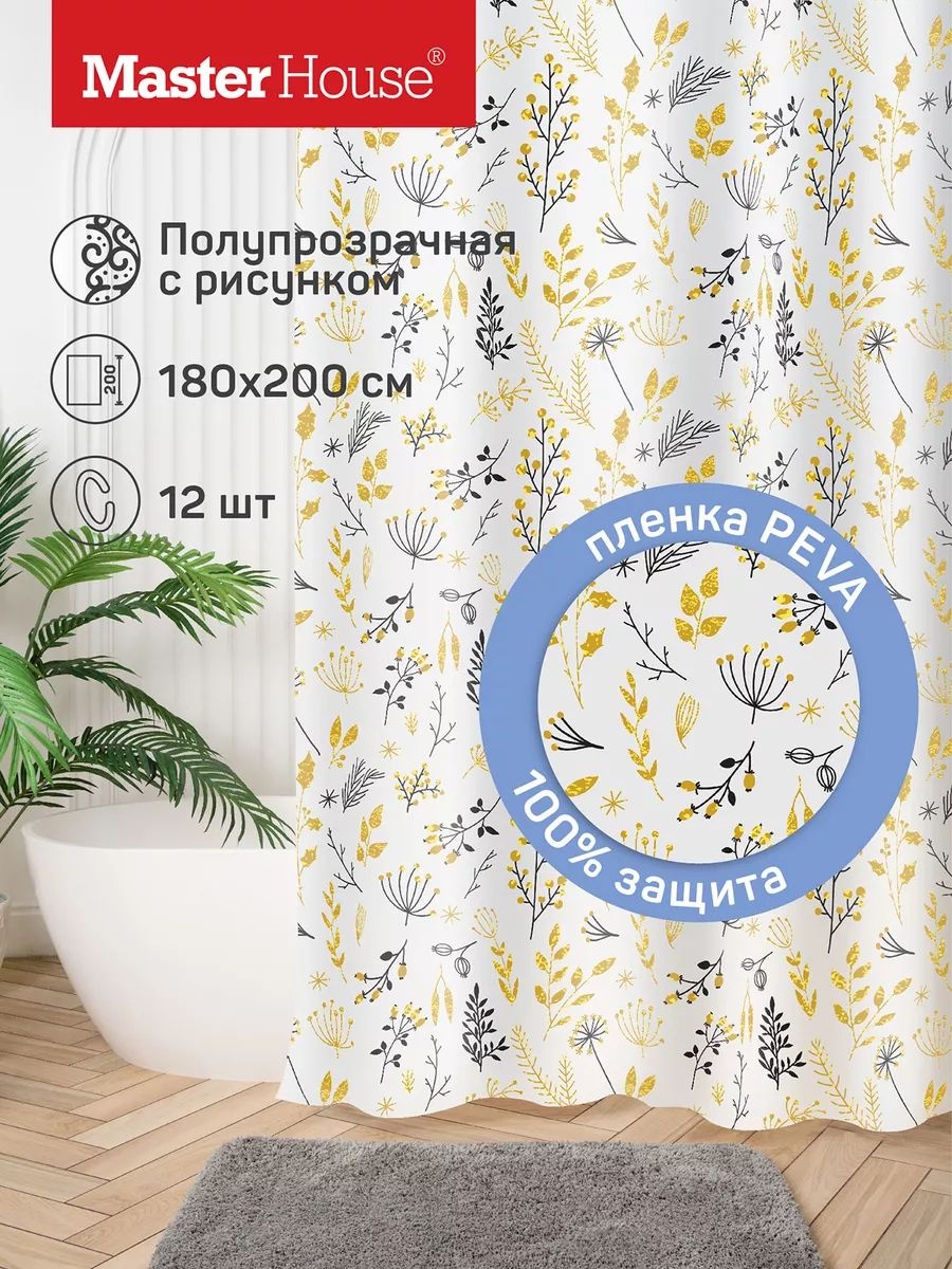 Штора 79675183 180x200 мультиколор, PEVA