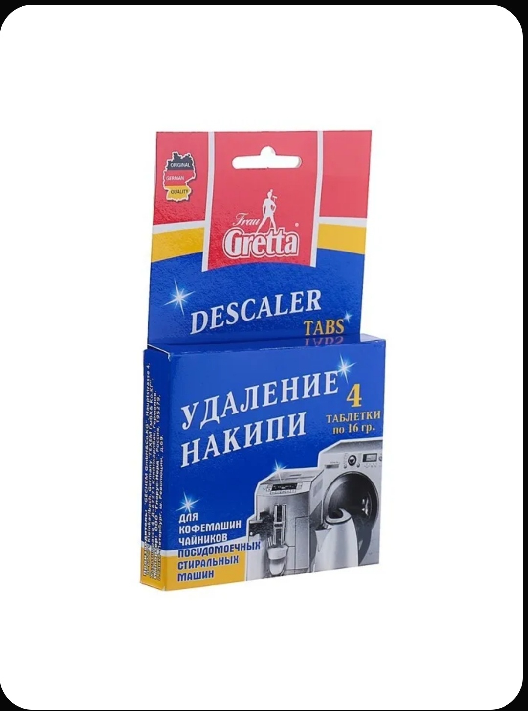 Таблетки FRAU GRETTA 7715 0.065 кг 4 шт