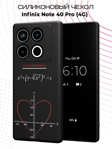 Чехол для Infinix NOTE 40 Pro рисунок