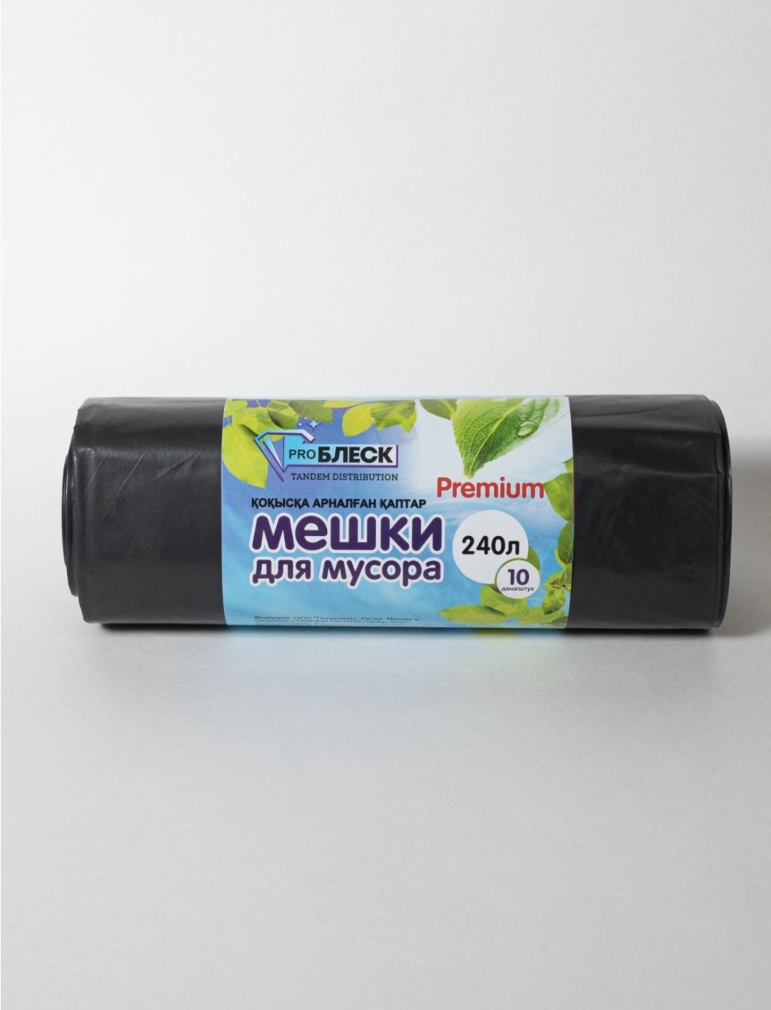 ProБлеск Мешки для мусора 240л/10 шт 240 л