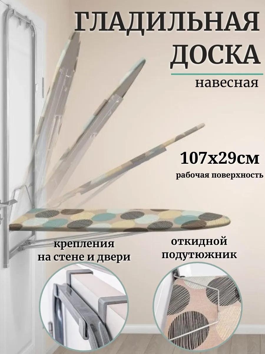Настенная дн1/1 120x34