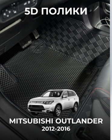 30360523_788115790 Mitsubishi Outlander 2012-2016 черный