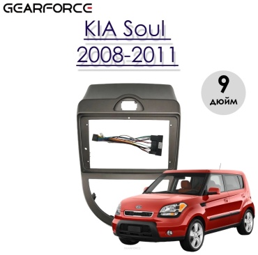 GearForce KI-43 для Kia Soul 2008 черный