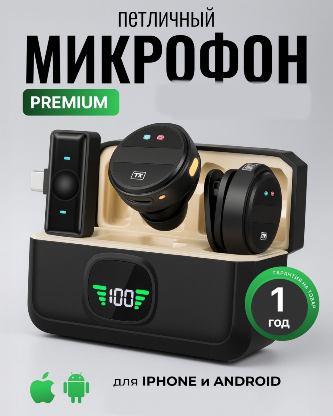 Микрофон Base B136H черный