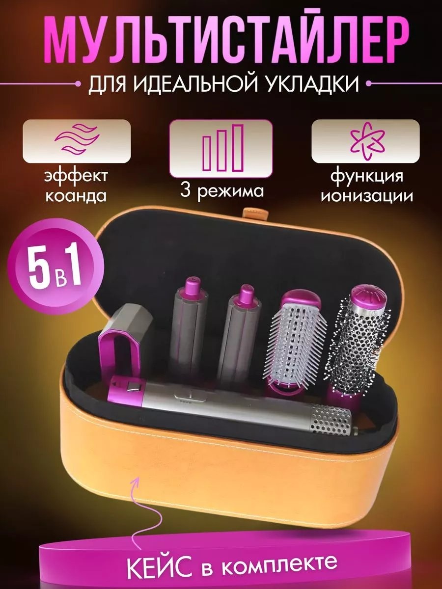 194321516 компактный фен малиновый