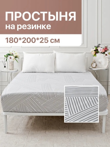 Простыня ОТК Производство ES15728 180x200, полиэстер
