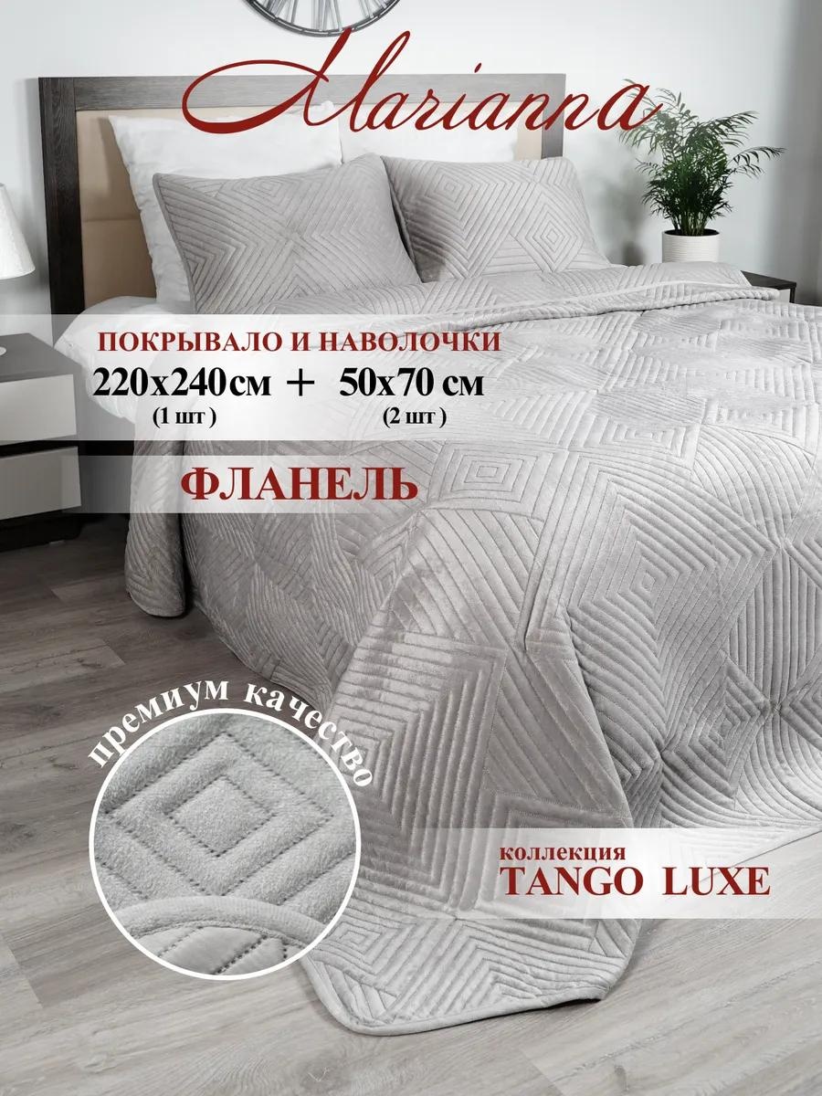 Покрывало LUCCI 220х240 см, фланель, серый