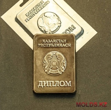 MOLDS.KZ для шоколада Диплом, пластик