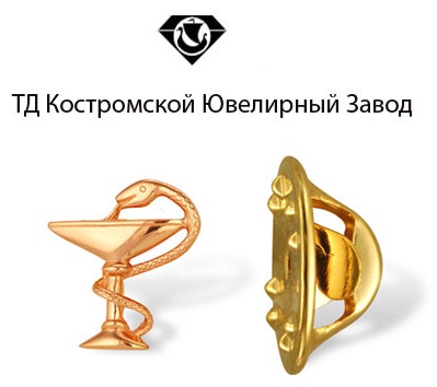 Значок ТД Костромской Ювелирный Завод 9205561979 вес 1.15 г золото, без вставок