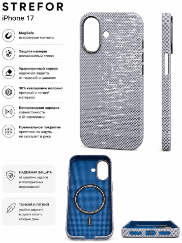 Чехол Strefor для Apple iPhone 17 серый