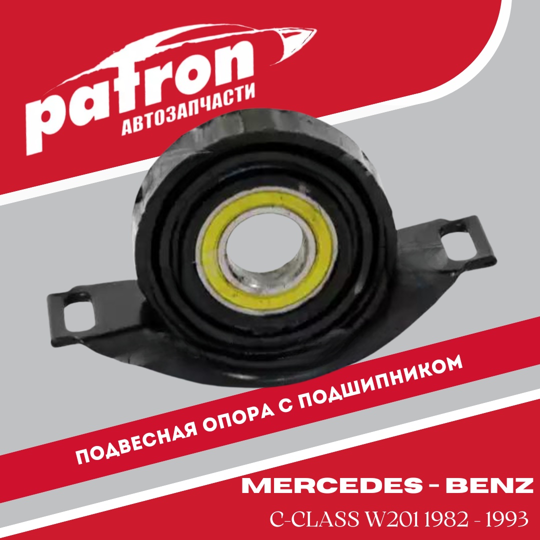 PATRON подвесной подшипник кардана PSB1004