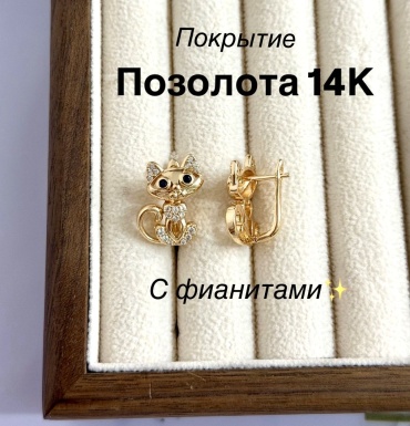 Серьги INESSA медицинское золото, фианит