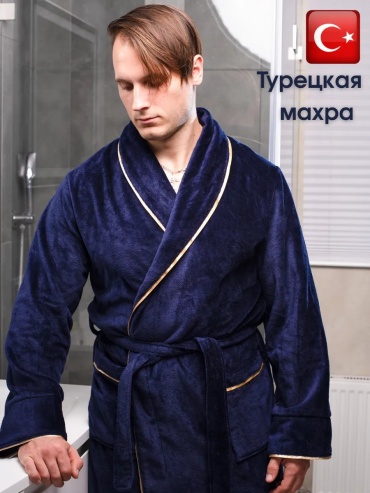 Велюровый халат синий