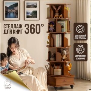 Стеллаж напольный TURAN L88 1Я, 46x46x173 см, коричневый