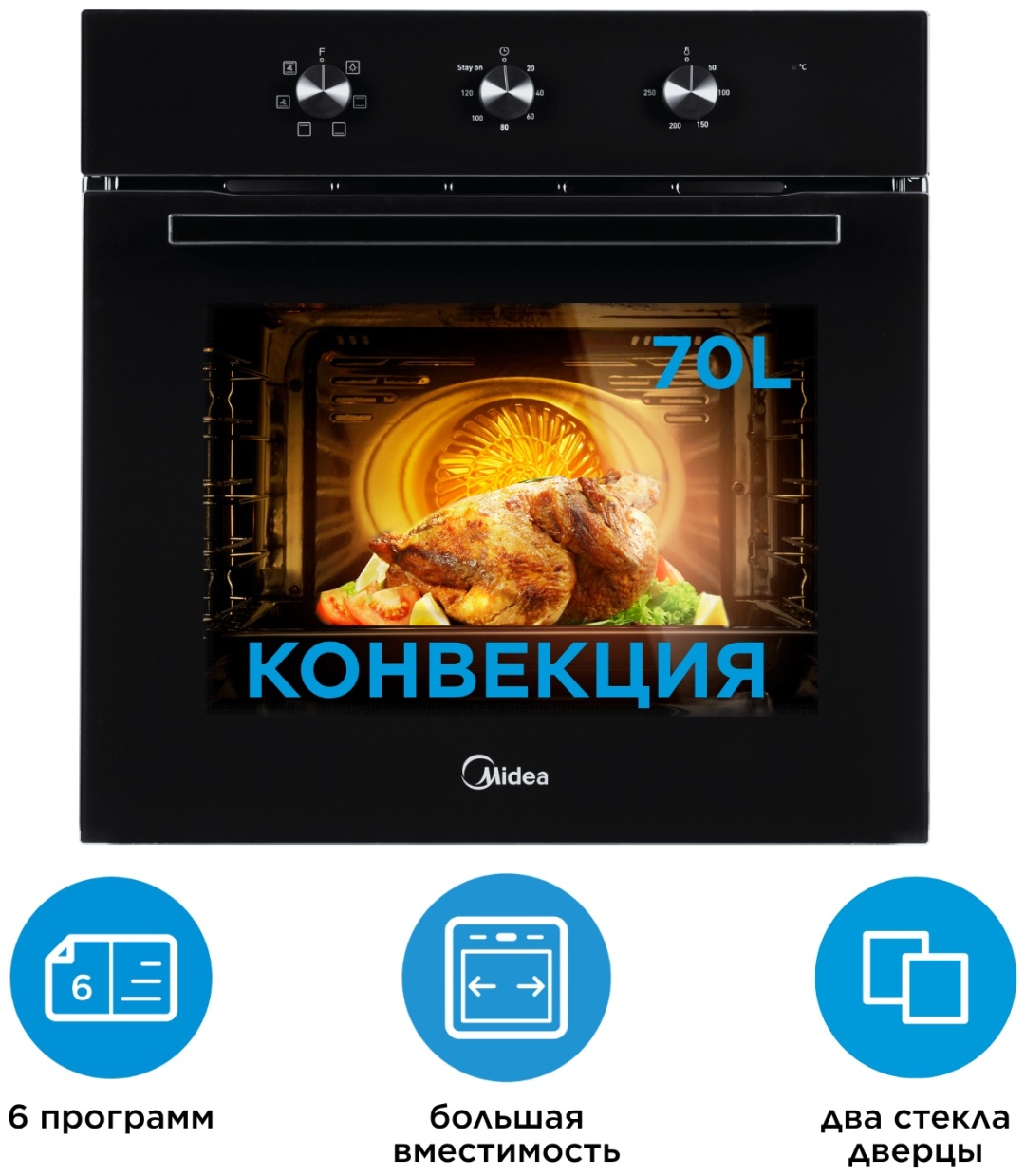 Духовой шкаф Midea MO35000GB черный