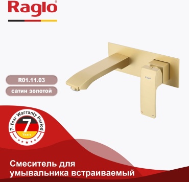 Смеситель для раковины (умывальника) Raglo R01.11.03, однозахватный