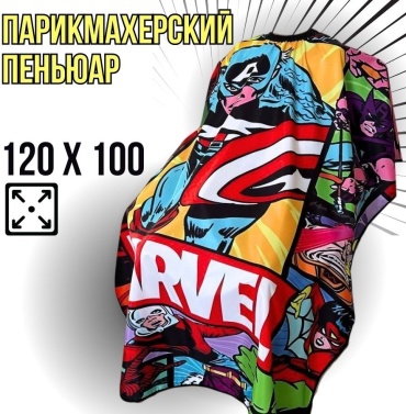 Barber Bro пеньюар желтый