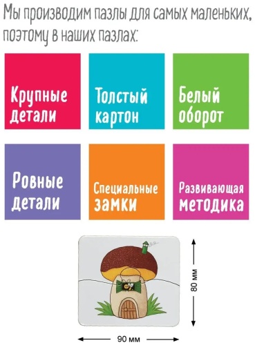 Фото 4