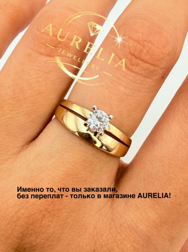 Кольцо Aurelia 045672 размер 17 вес 1.44 г золото, фианит