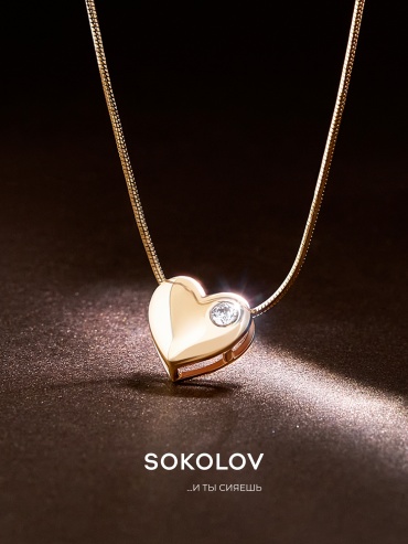 Колье SOKOLOV 070628 длина 40 см вес 2.6 г золото, фианит